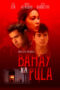 Bahay na Pula Bahay na Pula
