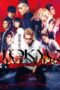 Tokyo Revengers Tokyo Revengers