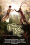 The Monkey King The Legend Begins The Monkey King The Legend Begins