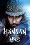 Hansan Rising Dragon Hansan Rising Dragon
