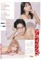 Akai Ringo Episode 9 (2023)