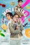 Mozachiko Episode 12 (2023) Mozachiko Episode 12 (2023)
