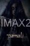 Pamali (2022) Pamali (2022)