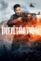 Infiltration (2022) Infiltration (2022)