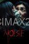 Film Noise (2025) Film Noise (2025)