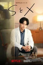 SEX (2026)